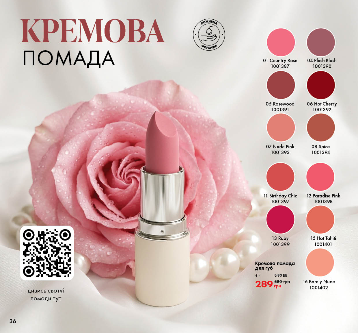 Каталог